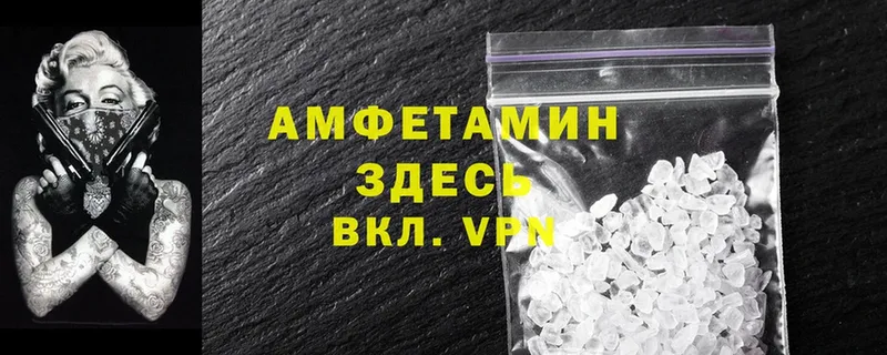 Наркотические вещества Родники APVP  ГАШИШ  Бошки Шишки  АМФЕТАМИН  COCAIN 