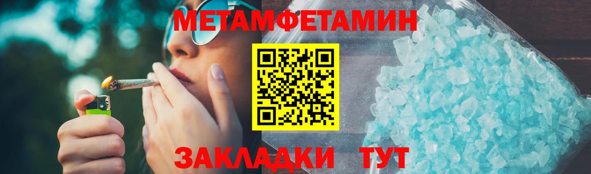 Амфетамин 98% Родники
