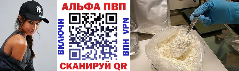 A-PVP СК Родники