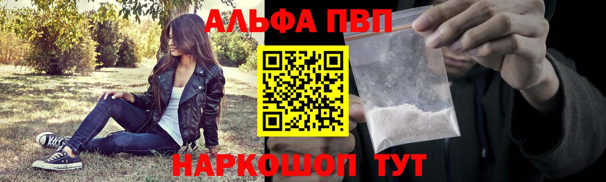 A-PVP СК Родники