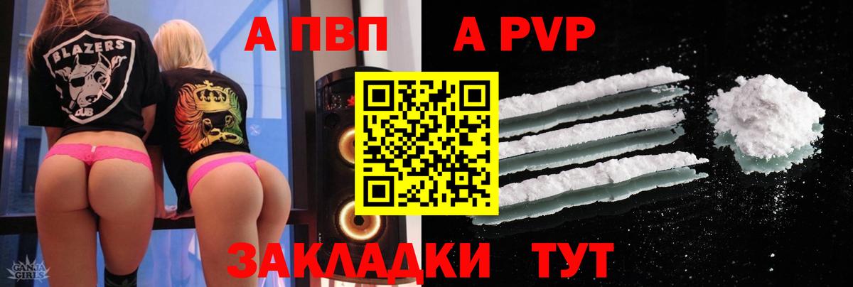 Меф МЯУ МЯУ кристаллы  Вейп ТГК  Купить наркотики  Лсд 25  ГАШ  ГАШИШ  Родники  Вход с VPN  Канабис 
