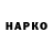 Амфетамин 98% Nerd daily