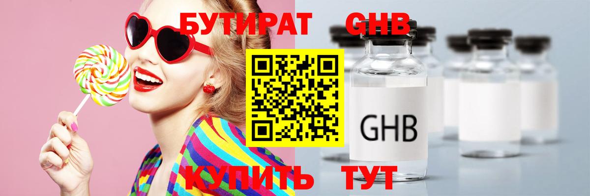 NBOMe Родники