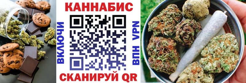 Печенье с ТГК конопля  Родники 