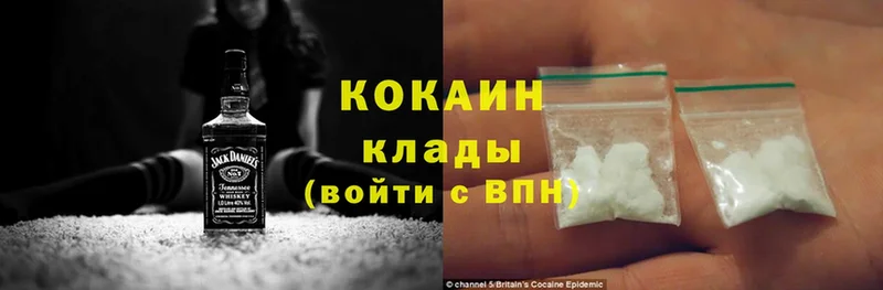 мориарти как зайти  Родники  КОКАИН Боливия  кракен как войти 