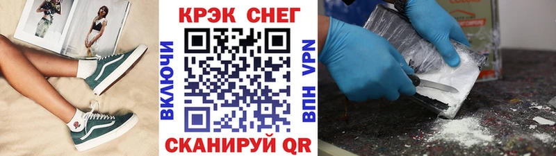 КОКАИН VHQ Родники