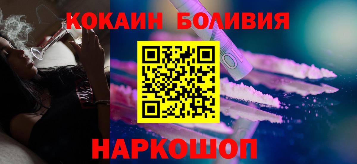 COCAIN Перу  Cocaine Колумбийский  Родники 