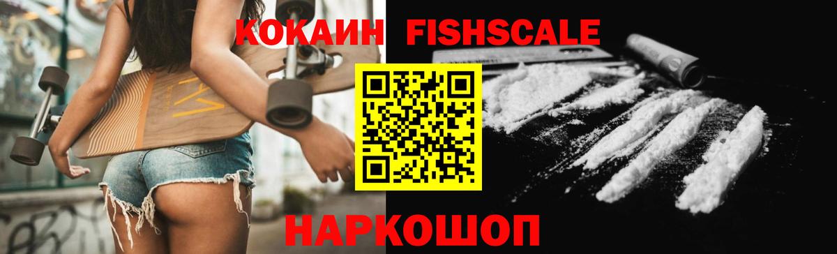Cocaine  Кокаин Боливия  Вход с VPN  Родники 