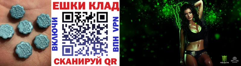 Экстази 300 mg  купить наркотики сайты  блэк спрут как зайти  Родники 