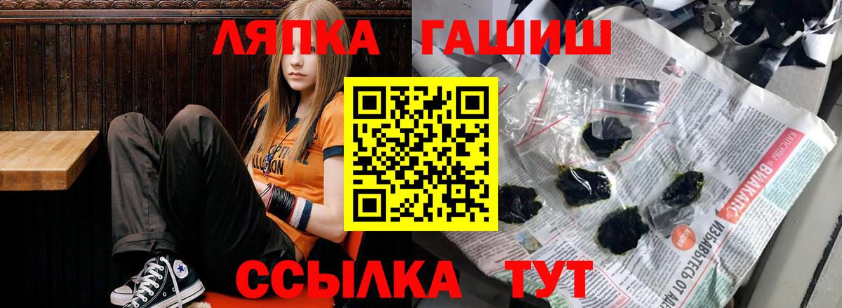ГАШИШ хэш Родники