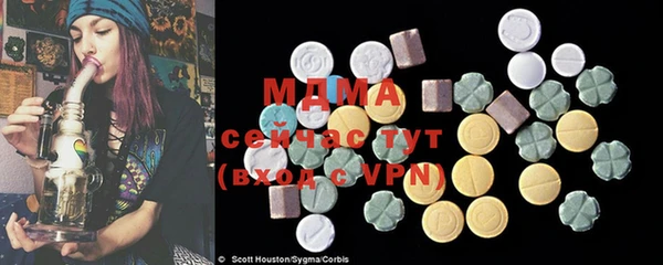 мдма Новозыбков