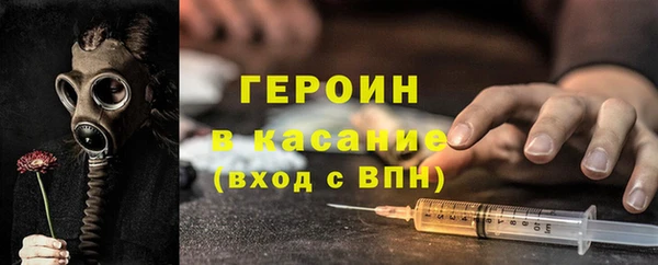 мдма Новозыбков