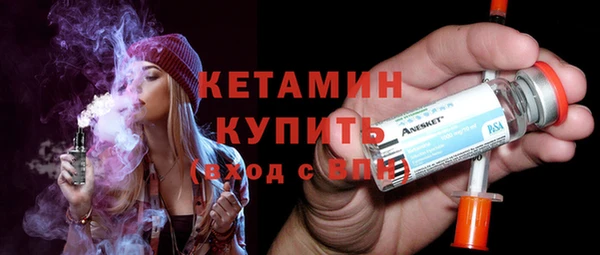 мескалин Нефтекумск