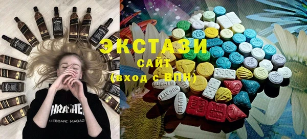 мдма Новозыбков
