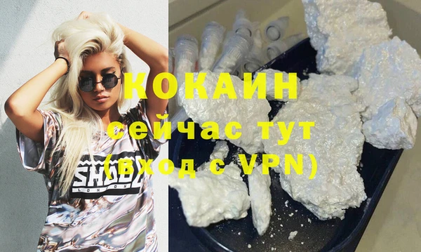 мдма Новозыбков