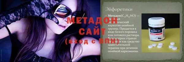 метадон Новодвинск