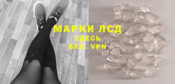мдма Новозыбков