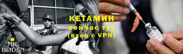 мдма Новозыбков