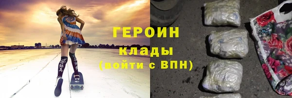 метадон Новодвинск