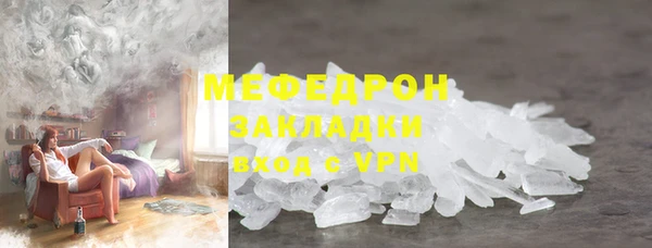 мдма Новозыбков
