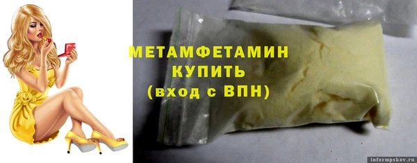 метадон Новодвинск