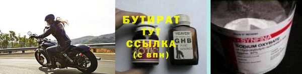 метадон Новодвинск