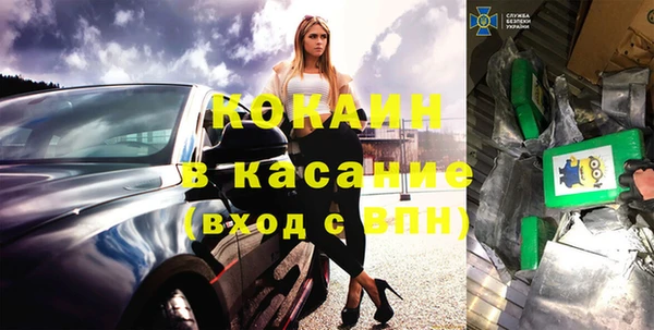 мдма Новозыбков