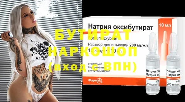 мдма Новозыбков