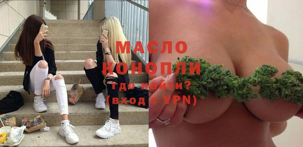 мдма Новозыбков