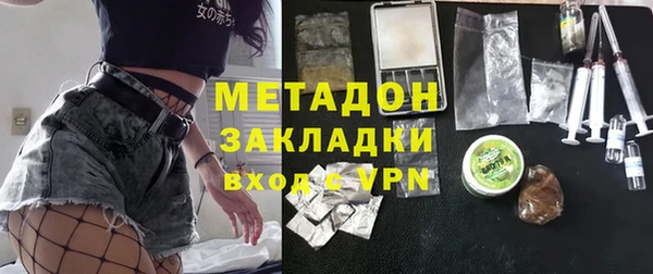 мдма Новозыбков