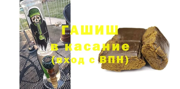 мдма Новозыбков