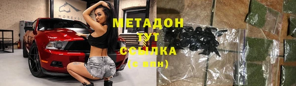 метадон Новодвинск