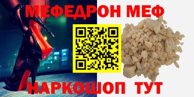 сатива Ирбит