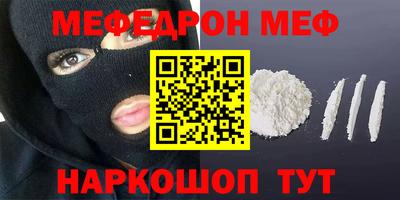 круглые Ипатово