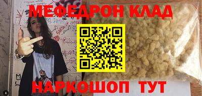 сатива Ирбит