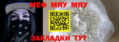 сатива Ирбит