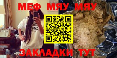 СК Балаково