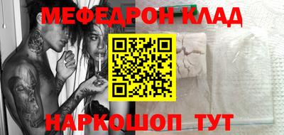 СК Балаково