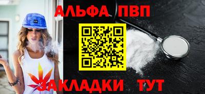 a pvp Балахна