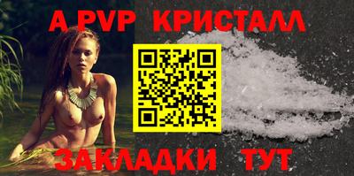 спиды Изобильный