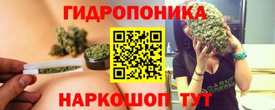 соль курить ск Абинск