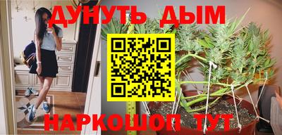мяу мяу кристалл Абакан
