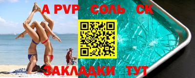 круглые Ипатово