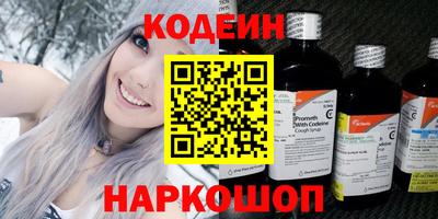 сатива Ирбит