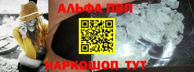 a pvp Балахна