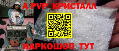 спиды Изобильный