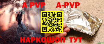 спиды Изобильный