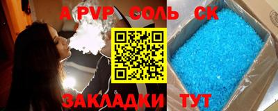 спиды Изобильный
