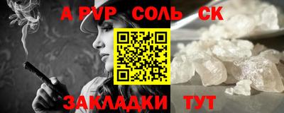 сатива Ирбит