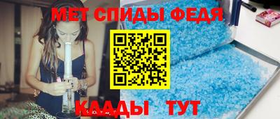 сатива Ирбит